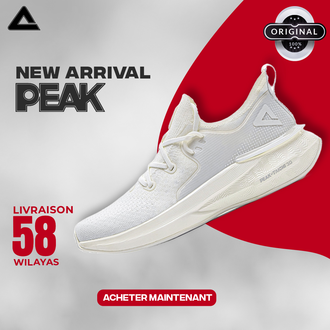 PEAK E11617H